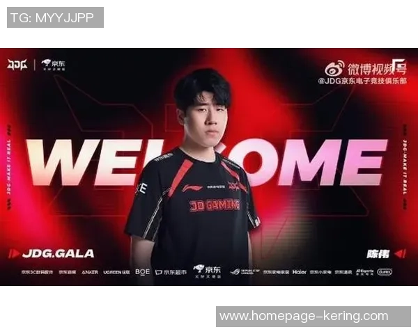 对话陈伟：回顾英雄联盟职业生涯的荣耀与挑战