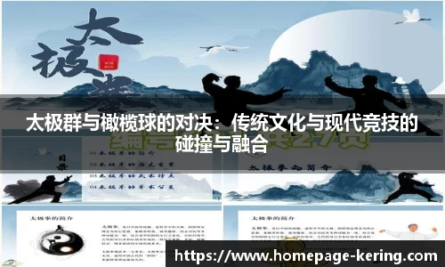 开云官网