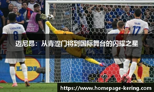 开云官网