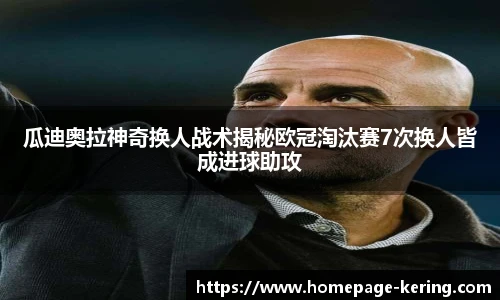 开云app